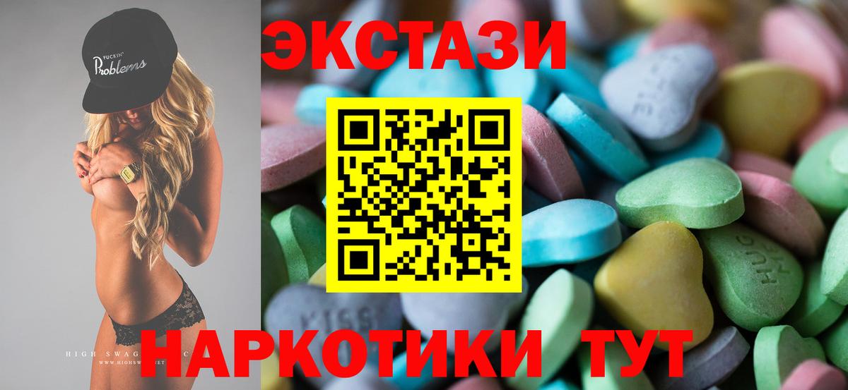 Ecstasy Philipp Plein Михайловск