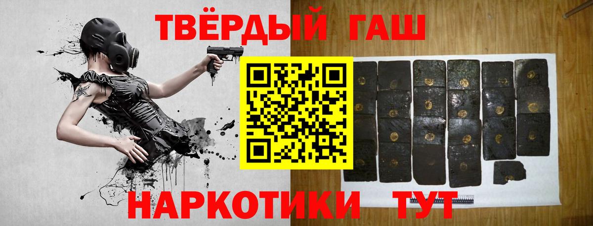 ГАШ 40% ТГК Михайловск