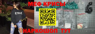 прущий лед Тула