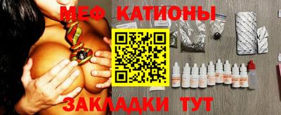 спиды Туймазы
