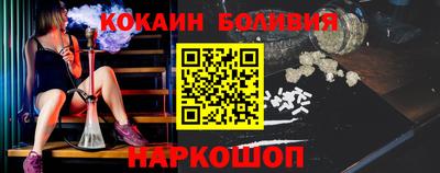 шишки Тулун