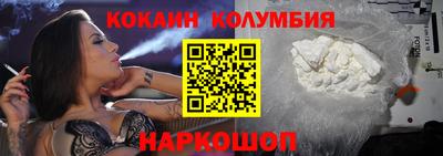 шишки Тулун