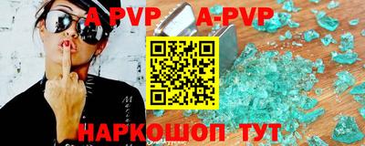 шишки Тулун