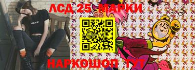 прущий лед Тула