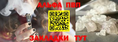 шишки Тулун