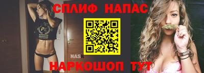 спиды Туймазы