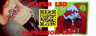 прущий лед Тула