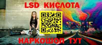 прущий лед Тула