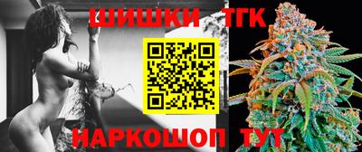 шишки Тулун