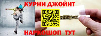 шишки Тулун