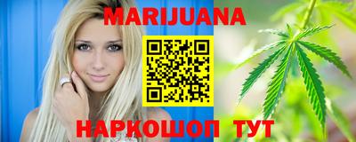шишки Тулун