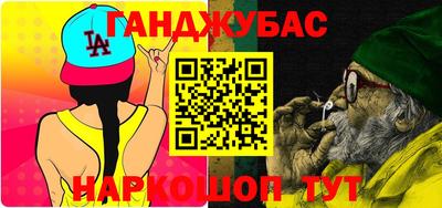 прущий лед Тула