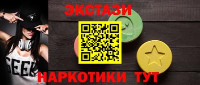 прущий лед Тула