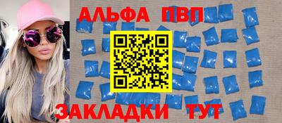 прущий лед Тула