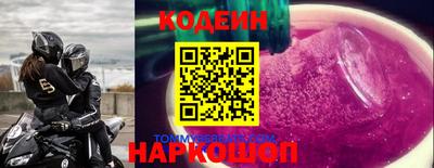 прущий лед Тула