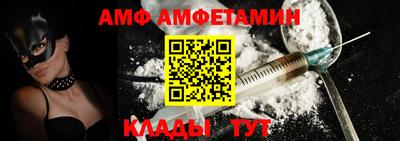 шишки Тулун