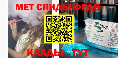 спиды Туймазы