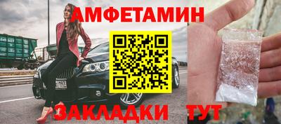 спиды Туймазы
