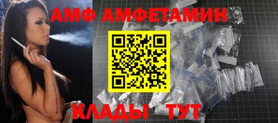 спиды Туймазы
