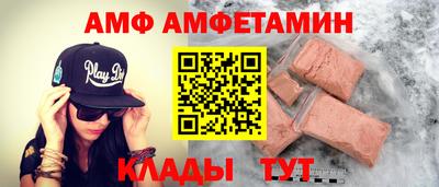 прущий лед Тула