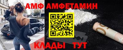 прущий лед Тула