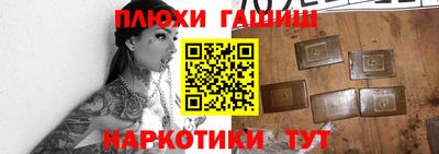 прущий лед Тула