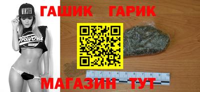 шишки Тулун