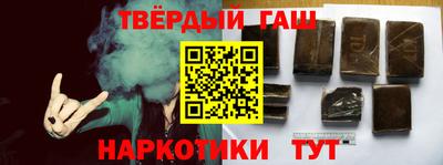 шишки Тулун