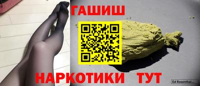 шишки Тулун