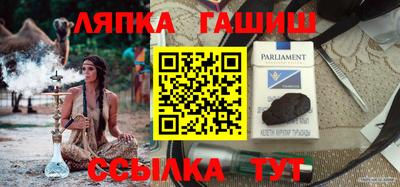 спиды Туймазы