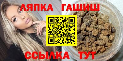 прущий лед Тула