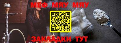 прущий лед Тула