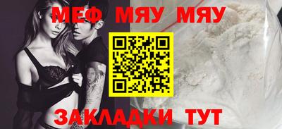 прущий лед Тула