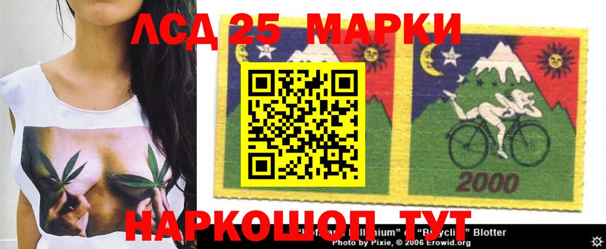Михайловск  Лсд 25 экстази кислота  Вход с VPN    как зайти  Лсд 25 экстази кислота 