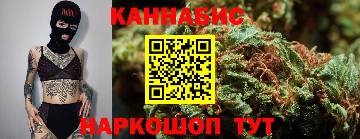 Михайловск  Каннабис Amnesia  Конопля THC 21%  Каннабис THC 21%  Вход с VPN 
